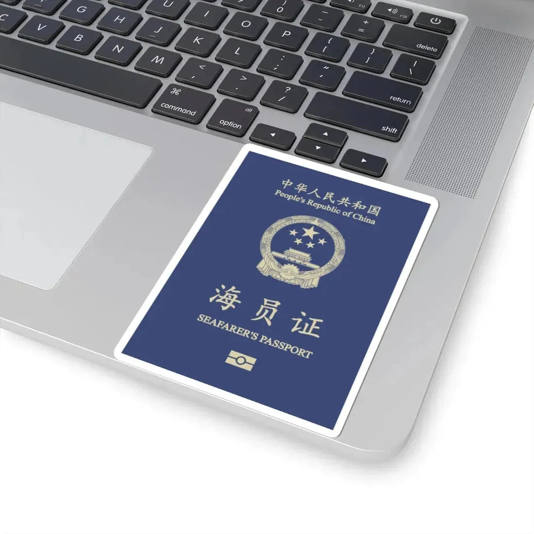 People's Republic Of China, Seafarer's Passport (December 2019) - STICKER Vinyl Kiss-Cut Decal - The Sticker Space