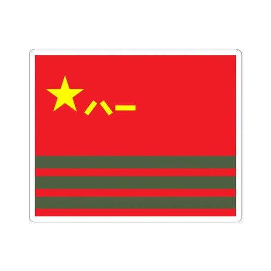 Peoples Armed Police Flag (China) STICKER Vinyl Kiss-Cut Decal 2 Inch White - The Sticker Space