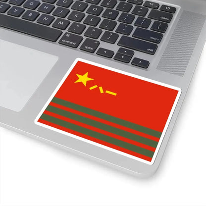 Peoples Armed Police Flag II (China) STICKER Vinyl Kiss-Cut Decal - The Sticker Space