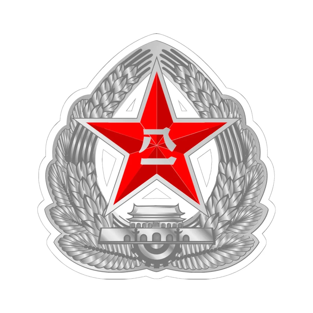 Peoples Liberation Army Reserve cap badge (China) (Coat of Arms) STICKER Vinyl Kiss-Cut Decal 6 Inch White - The Sticker Space