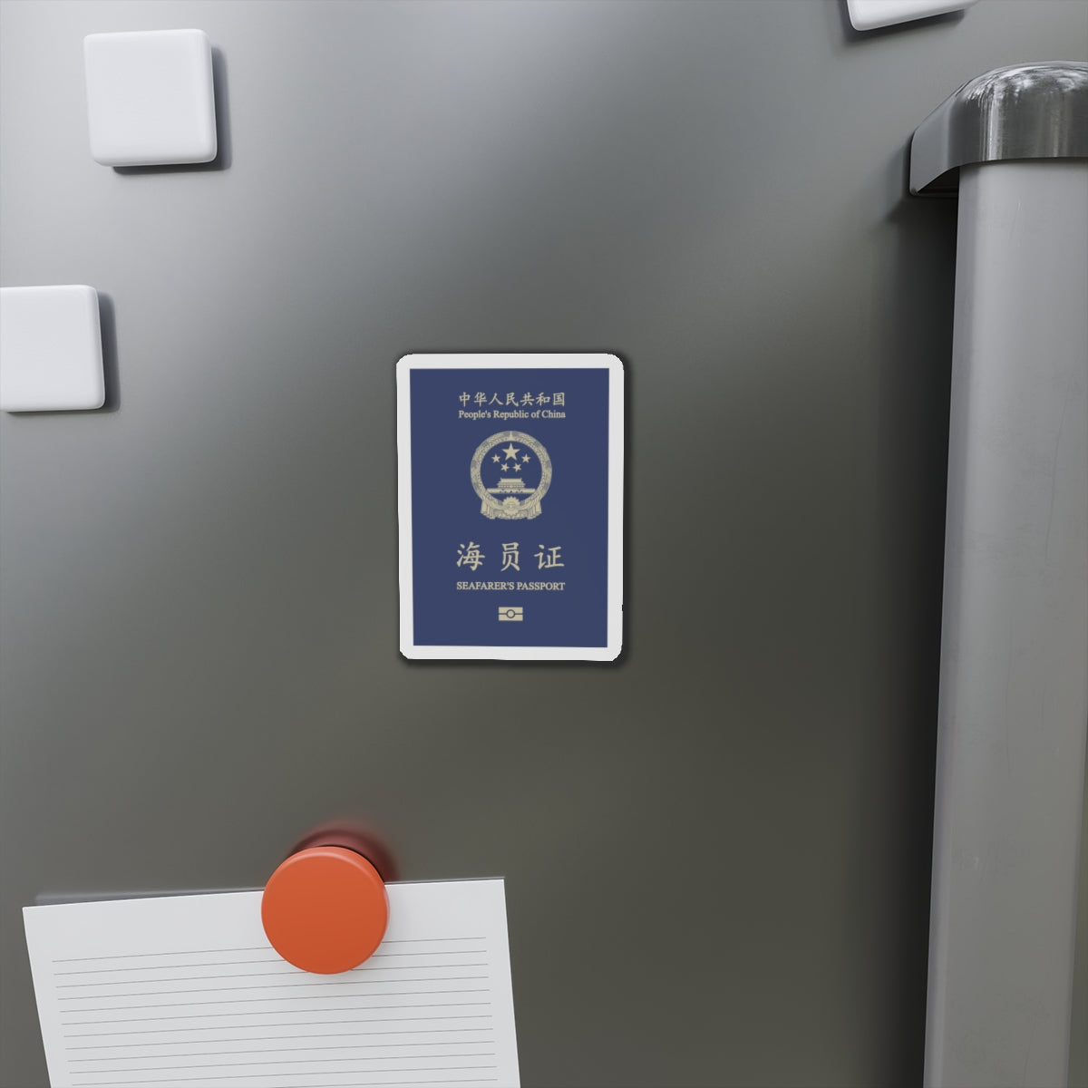 People's Republic Of China, Seafarer's Passport (December 2019) - Die-Cut Magnet-The Sticker Space