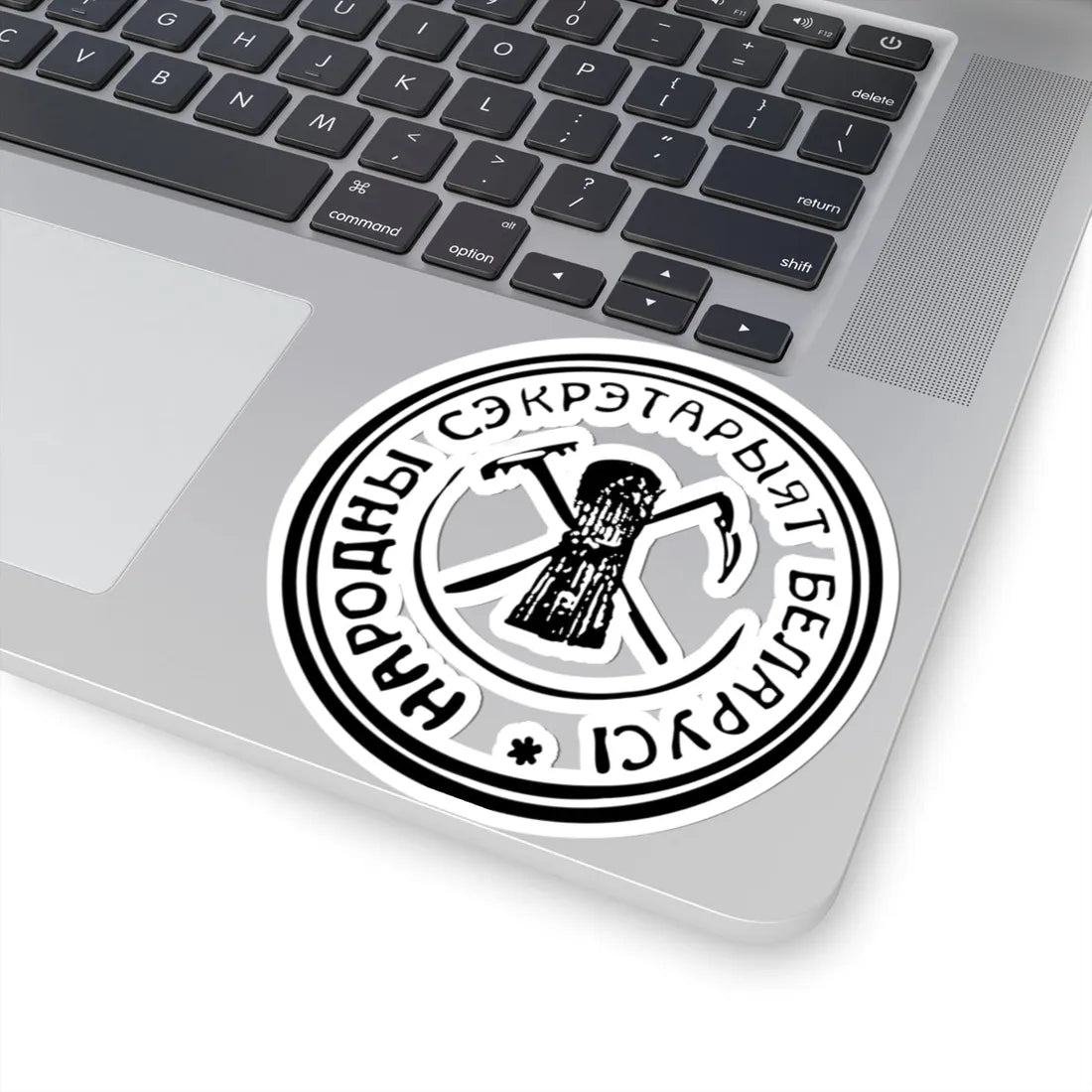 Peoples Secretariat of Belarus (Belarus) (Coat of Arms) STICKER Vinyl Kiss-Cut Decal - The Sticker Space