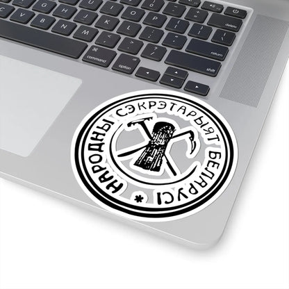 Peoples Secretariat of Belarus (Belarus) (Coat of Arms) STICKER Vinyl Kiss-Cut Decal - The Sticker Space