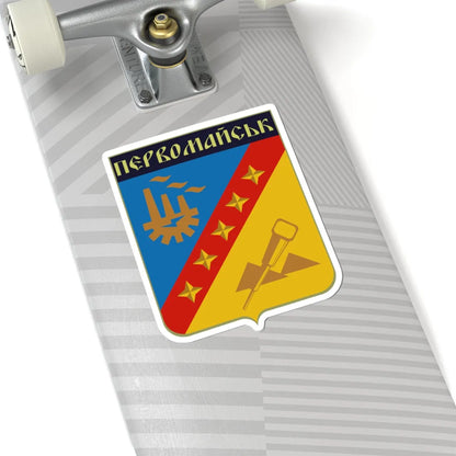 PervomayskUA (Ukraine) (Coat of Arms) STICKER Vinyl Kiss-Cut Decal - The Sticker Space