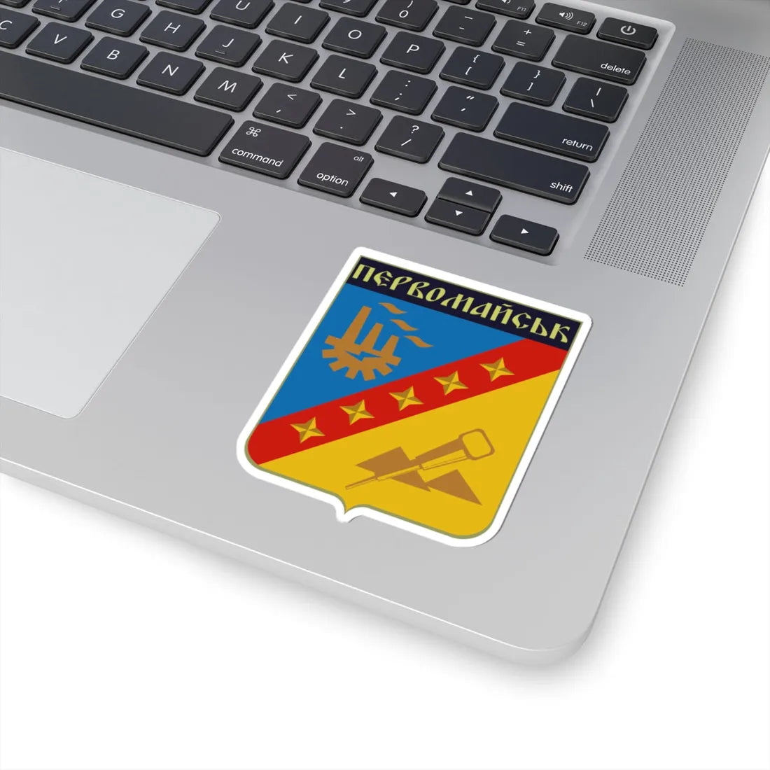 PervomayskUA (Ukraine) (Coat of Arms) STICKER Vinyl Kiss-Cut Decal - The Sticker Space