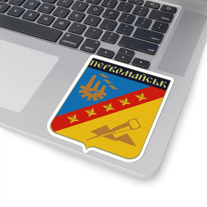 PervomayskUA (Ukraine) (Coat of Arms) STICKER Vinyl Kiss-Cut Decal - The Sticker Space