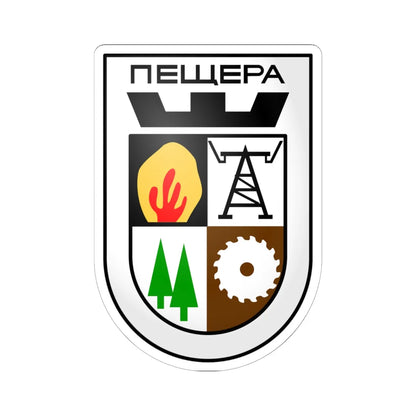 Peshtera-coat-of-arms (Bulgaria) (Coat of Arms) STICKER Vinyl Kiss-Cut Decal 6 Inch White - The Sticker Space