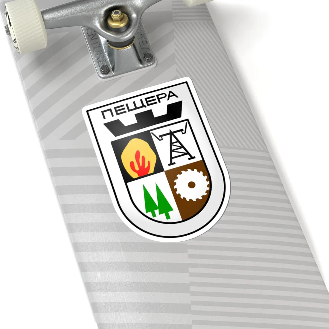 Peshtera-coat-of-arms (Bulgaria) (Coat of Arms) STICKER Vinyl Kiss-Cut Decal - The Sticker Space
