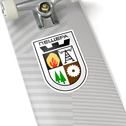 Peshtera-coat-of-arms (Bulgaria) (Coat of Arms) STICKER Vinyl Kiss-Cut Decal - The Sticker Space