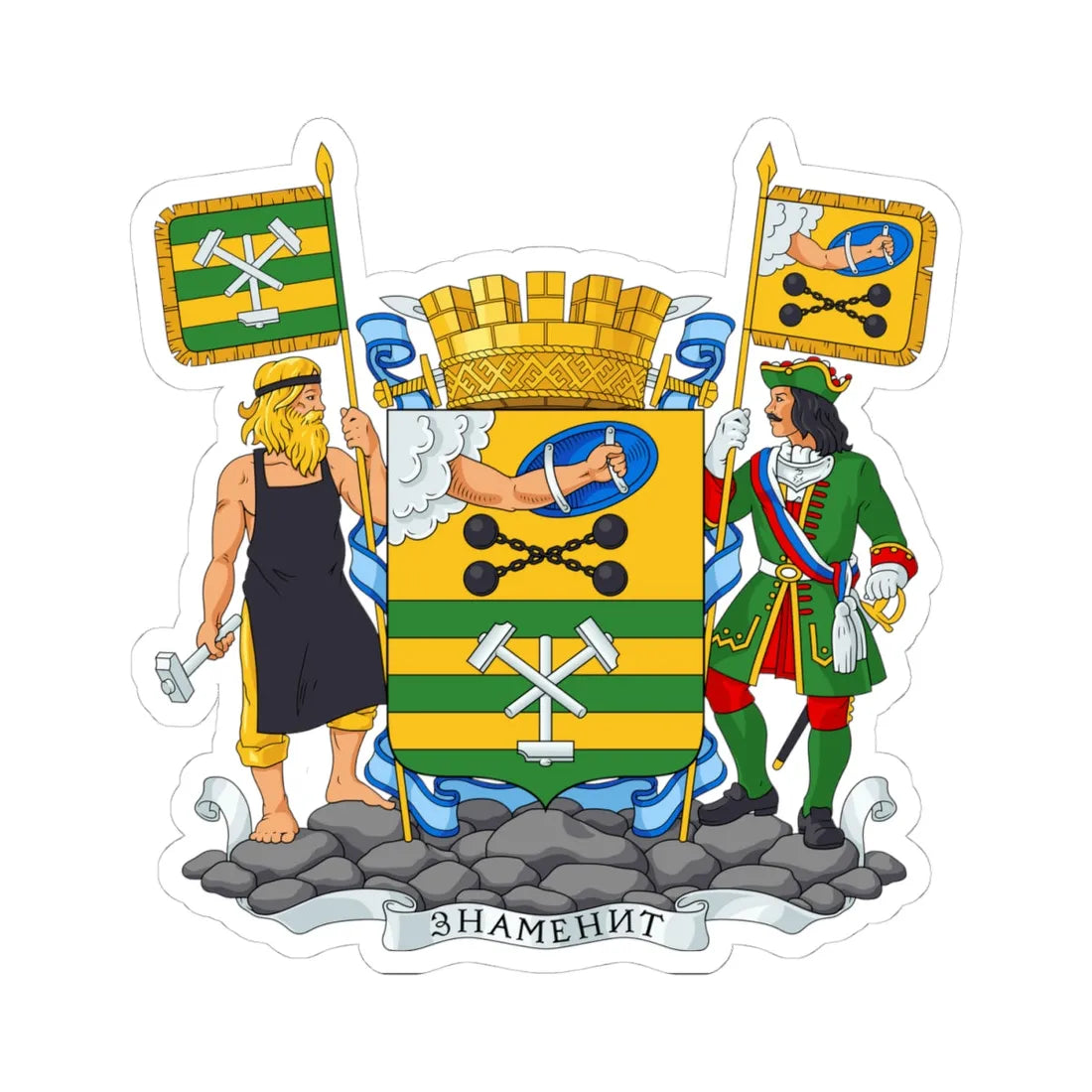 Petrozavodsk Greater Coat of Arms (Russia) (Coat of Arms) STICKER Vinyl Kiss-Cut Decal 4 Inch White - The Sticker Space