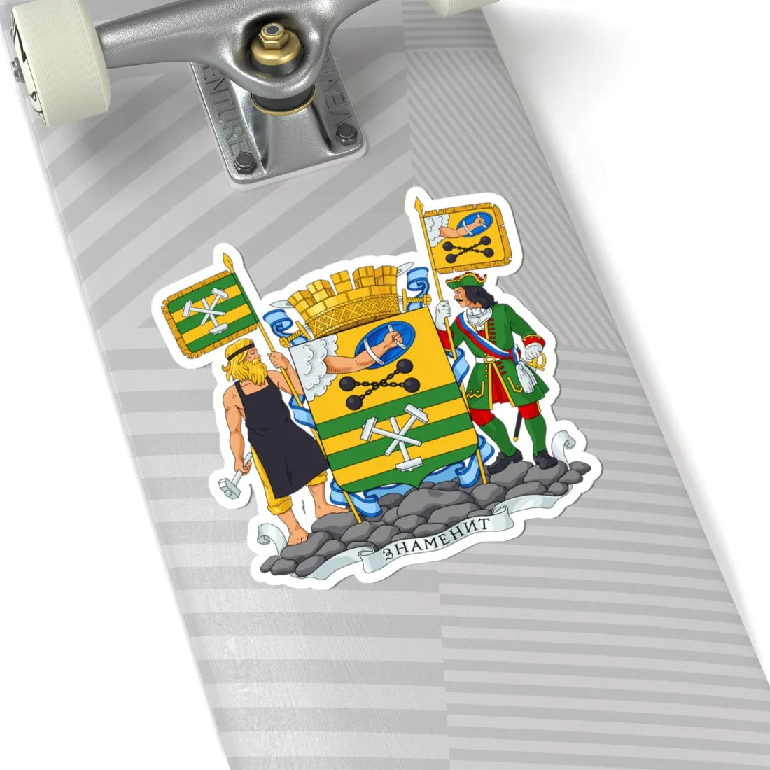 Petrozavodsk Greater Coat of Arms (Russia) (Coat of Arms) STICKER Vinyl Kiss-Cut Decal - The Sticker Space