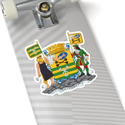 Petrozavodsk Greater Coat of Arms (Russia) (Coat of Arms) STICKER Vinyl Kiss-Cut Decal - The Sticker Space