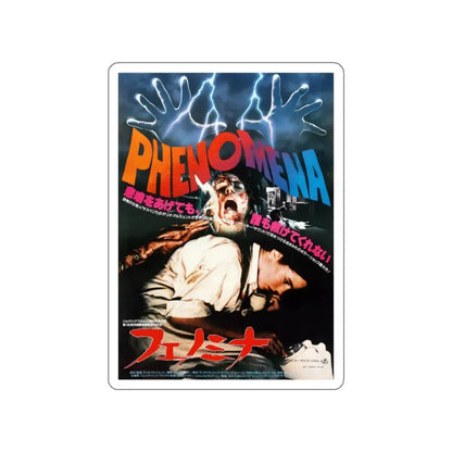PHENOMENA (ASIAN) 1985 Movie Poster STICKER Vinyl Die-Cut Decal - The Sticker Space