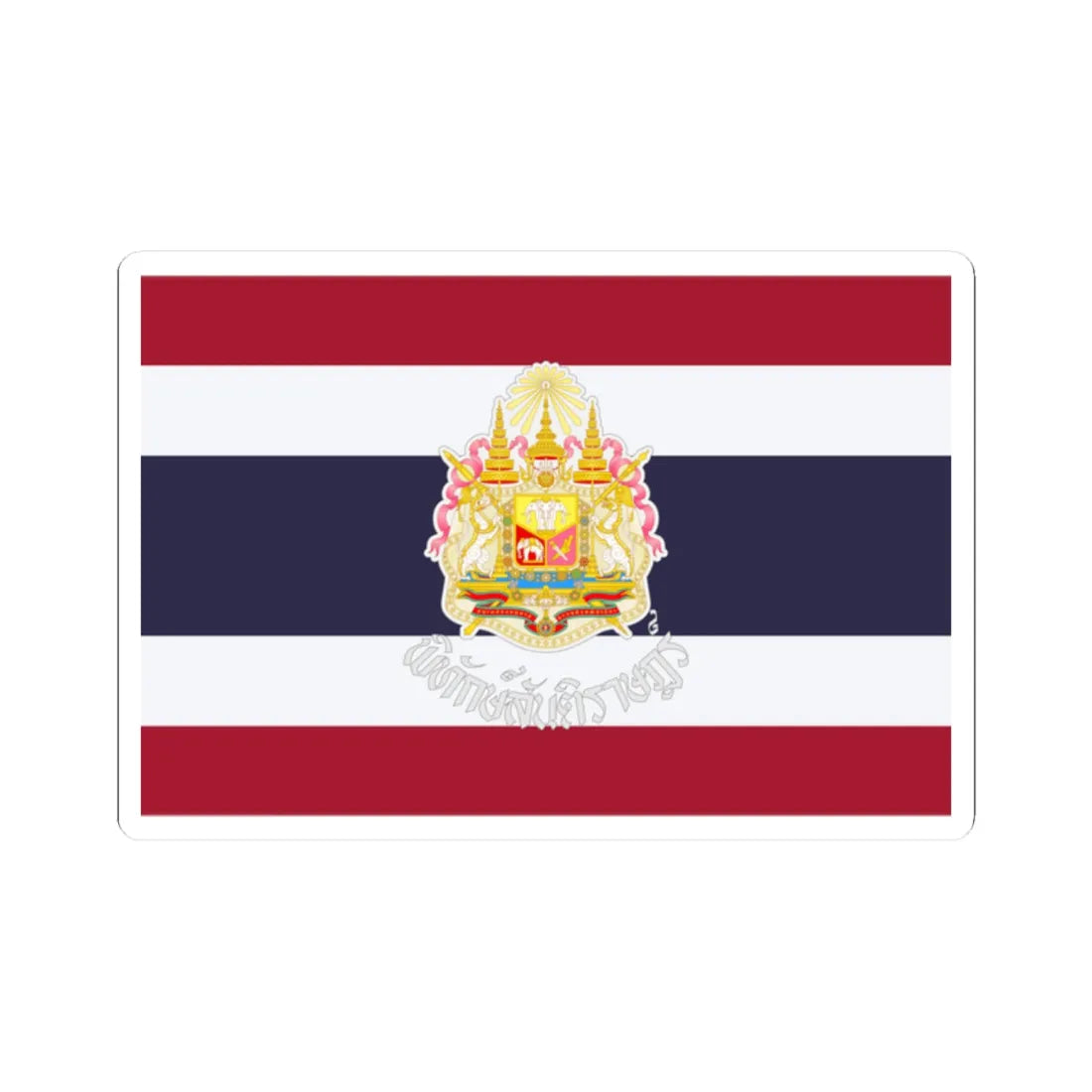 Phithaksantirat flag of the Royal Thai Police (Thailand) STICKER Vinyl Kiss-Cut Decal 2 Inch White - The Sticker Space