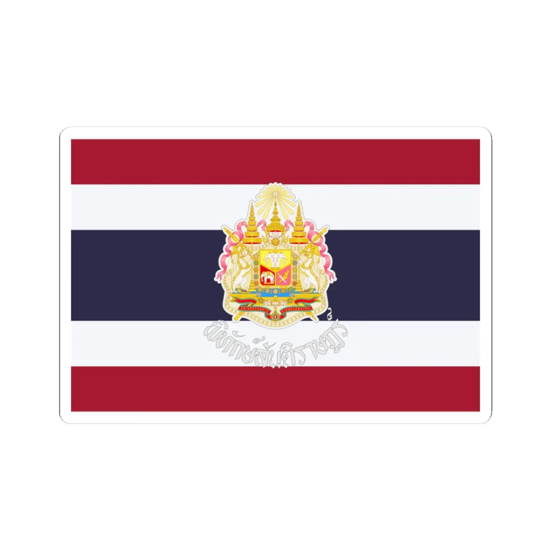 Phithaksantirat flag of the Royal Thai Police (Thailand) STICKER Vinyl Kiss-Cut Decal 3 Inch White - The Sticker Space