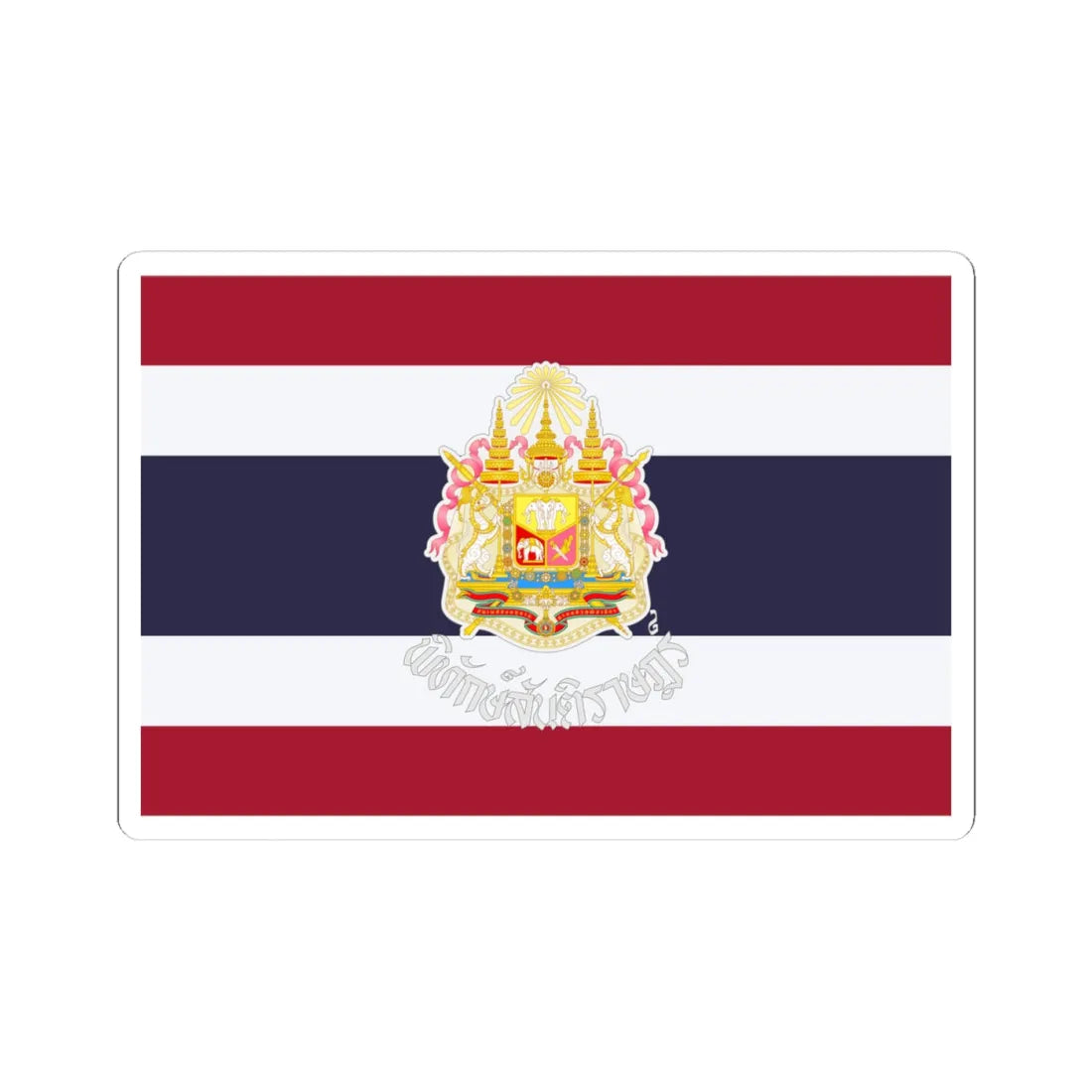 Phithaksantirat flag of the Royal Thai Police (Thailand) STICKER Vinyl Kiss-Cut Decal 4 Inch White - The Sticker Space
