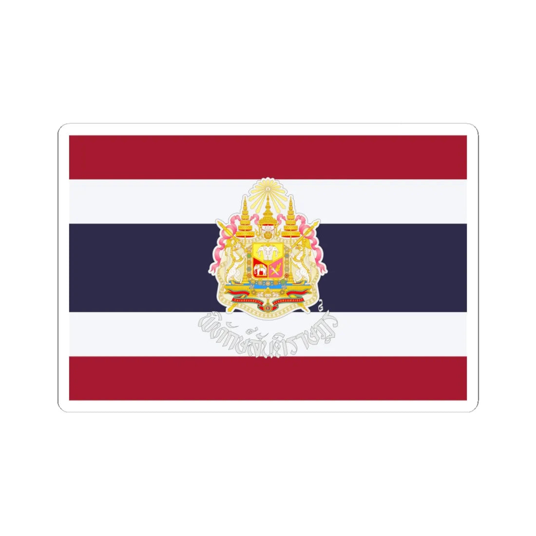 Phithaksantirat flag of the Royal Thai Police (Thailand) STICKER Vinyl Kiss-Cut Decal 6 Inch White - The Sticker Space