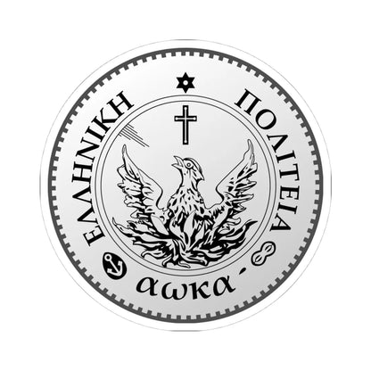 Phoenix Greek coin 1828-1833 Obverse (Greece) (Coat of Arms) STICKER Vinyl Kiss-Cut Decal 4 Inch White - The Sticker Space