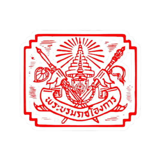 Phra Boromma Ratcha Ongkan seal (Thailand) STICKER Vinyl Kiss-Cut Decal 2 Inch White - The Sticker Space