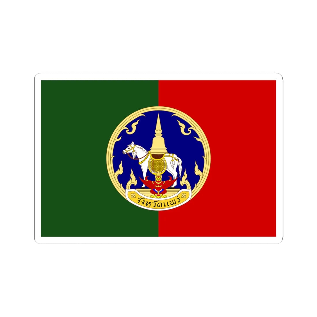 Phrae flag (Thailand) STICKER Vinyl Kiss-Cut Decal 4 Inch White - The Sticker Space