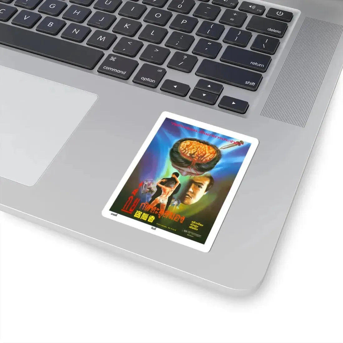 PITUARY HUNTER (BRAIN THEFT) 1984 Movie Poster - STICKER Vinyl Kiss-Cut Decal - The Sticker Space