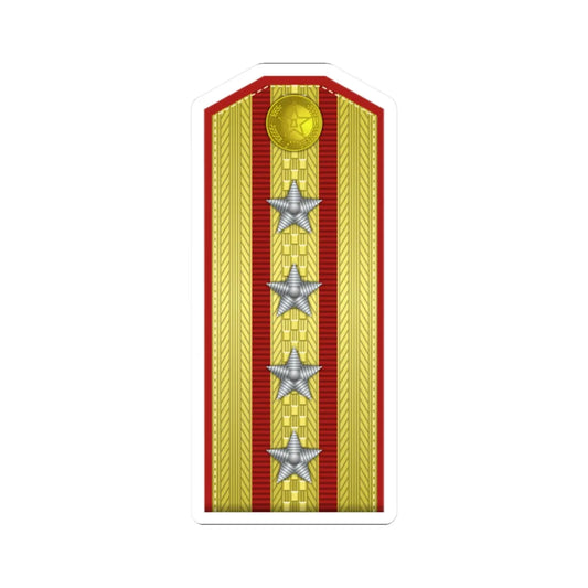 PLA dà xiào Type 55 (China) (Military Rank) STICKER Vinyl Kiss-Cut Decal 2 Inch White - The Sticker Space