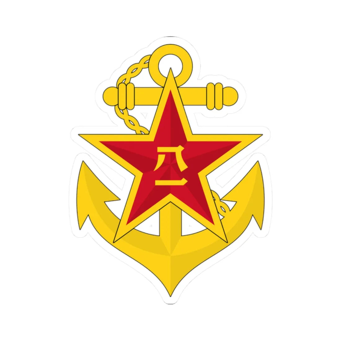 PLA Navy Emblem (China) (Coat of Arms) STICKER Vinyl Kiss-Cut Decal 2 Inch White - The Sticker Space