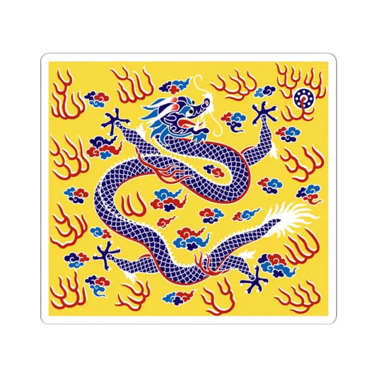 Plain Yellow Banner (China) STICKER Vinyl Kiss-Cut Decal 2 Inch White - The Sticker Space