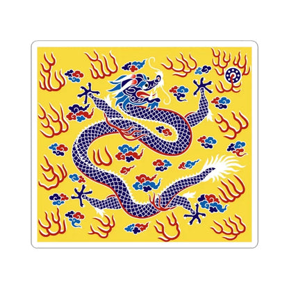 Plain Yellow Banner (China) STICKER Vinyl Kiss-Cut Decal 4 Inch White - The Sticker Space