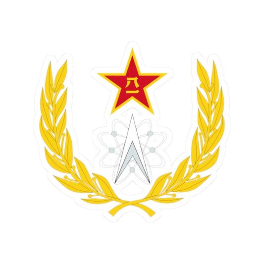 PLASSF (China) (Coat of Arms) STICKER Vinyl Kiss-Cut Decal 2 Inch White - The Sticker Space