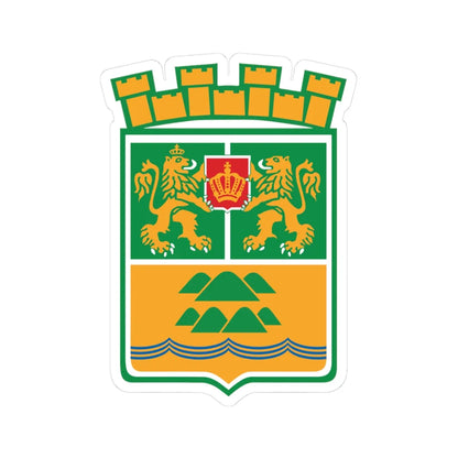 Plovdiv-coat-of-arms (Bulgaria) (Coat of Arms) STICKER Vinyl Kiss-Cut Decal 3 Inch White - The Sticker Space