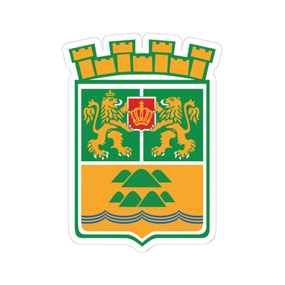 Plovdiv-coat-of-arms (Bulgaria) (Coat of Arms) STICKER Vinyl Kiss-Cut Decal 6 Inch White - The Sticker Space