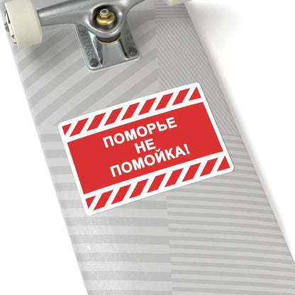 SKU:10507435679913386726 Sizes:6" × 6" Types:White