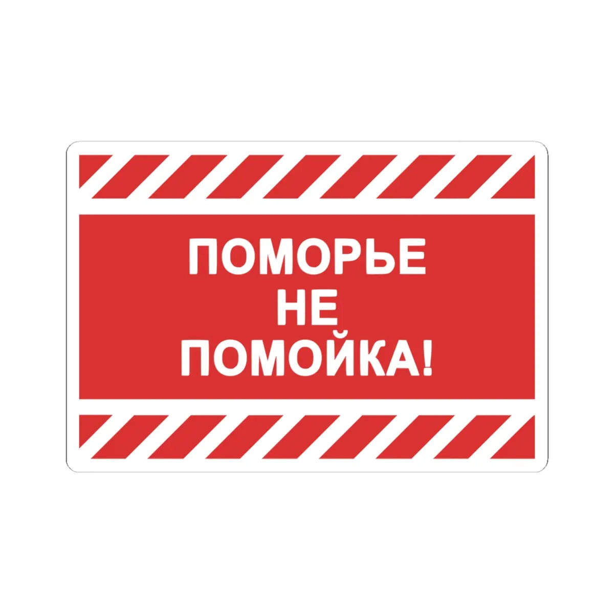 SKU:10507435679913386726 Sizes:6" × 6" Types:White