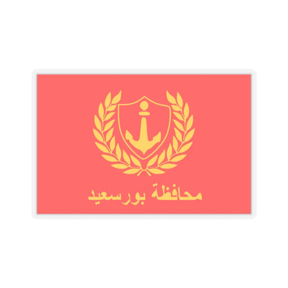 SKU:24761284539825450813 Sizes:2" × 2" Types:Transparent
