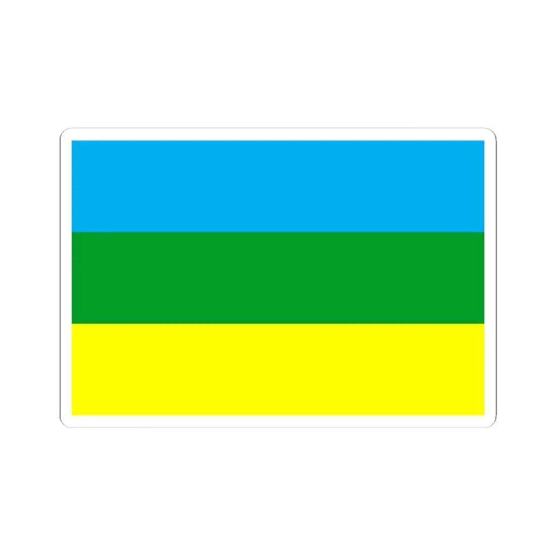 Prapor Holovnoho (Ukraine) STICKER Vinyl Kiss-Cut Decal 4 Inch White - The Sticker Space