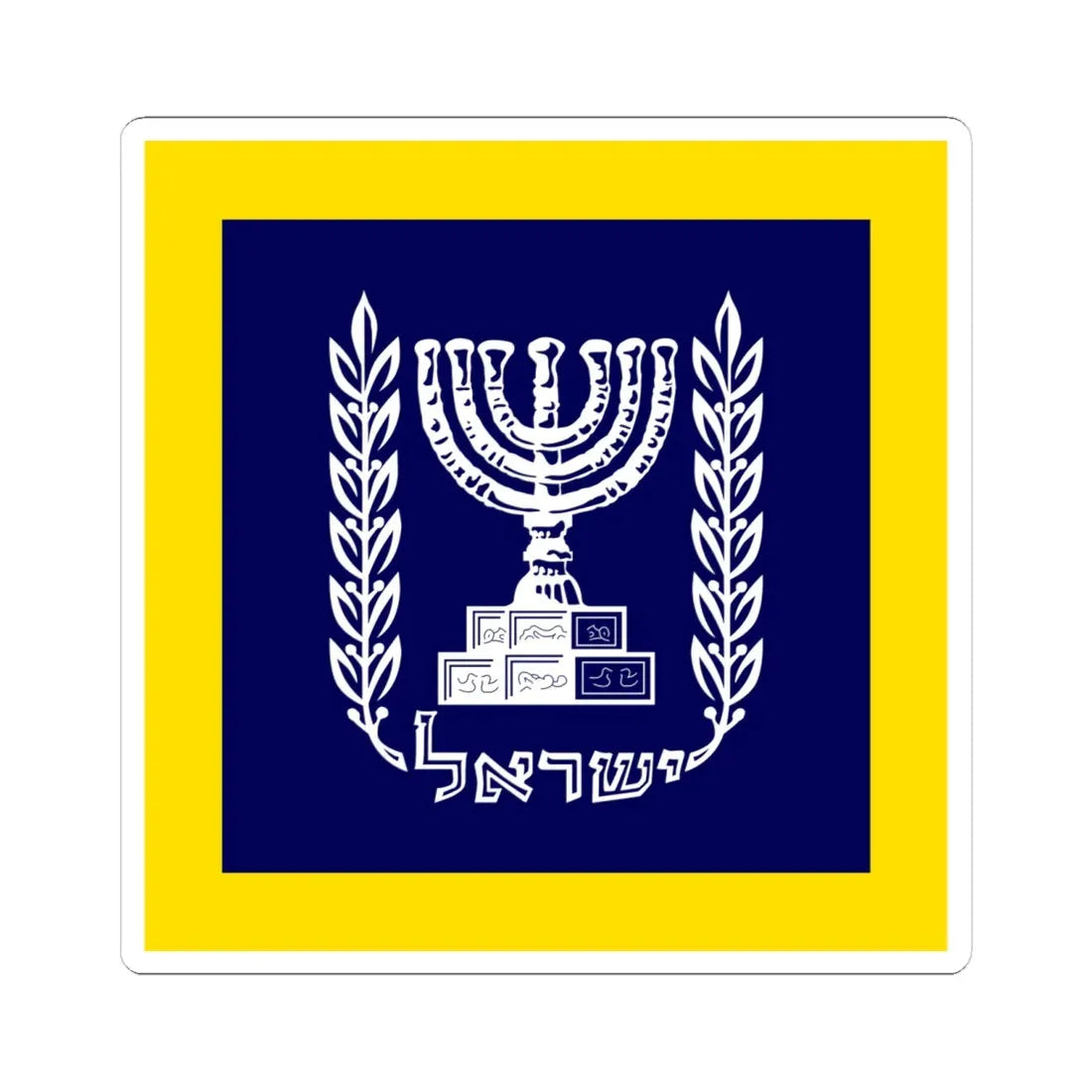 Presidential Standard Israel at sea (Israel) STICKER Vinyl Kiss-Cut Decal 6 Inch White - The Sticker Space
