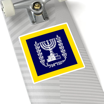 Presidential Standard Israel at sea (Israel) STICKER Vinyl Kiss-Cut Decal - The Sticker Space