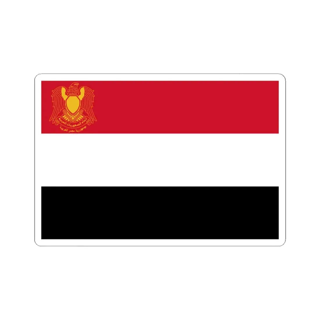 Presidential Standard of Egypt 1972-1984 (Egypt) STICKER Vinyl Kiss-Cut Decal 2 Inch White - The Sticker Space