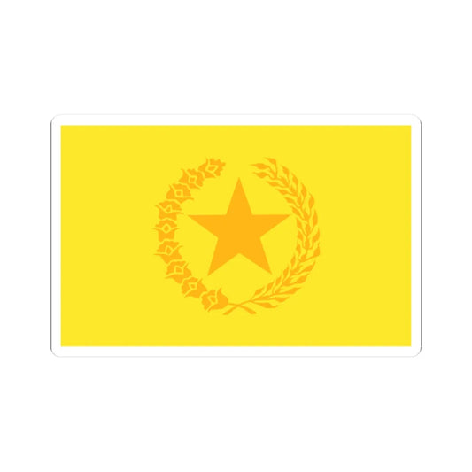 Presidential Standard of Indonesia (Indonesia) STICKER Vinyl Kiss-Cut Decal 2 Inch White - The Sticker Space