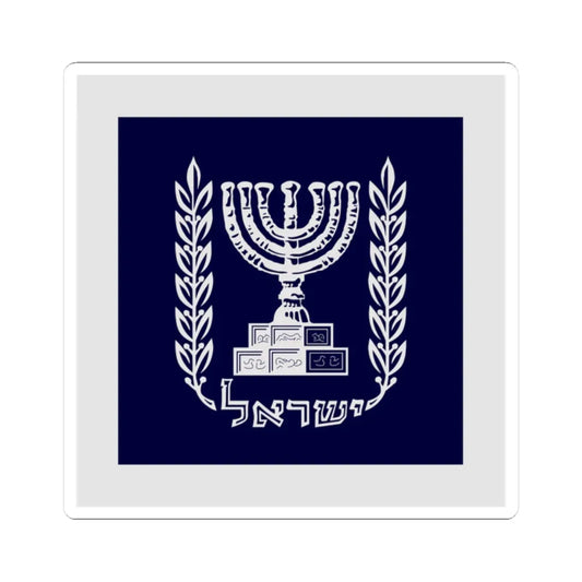 Presidential Standard of IsraelSquare (Israel) STICKER Vinyl Kiss-Cut Decal 2 Inch White - The Sticker Space