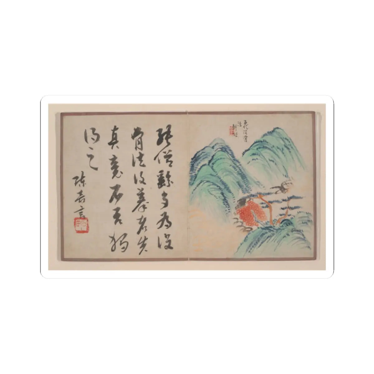 Prince Cheng Yongxing - Eight album leaves from a miniature album - unknown v6 - STICKER Vinyl Kiss-Cut Decal