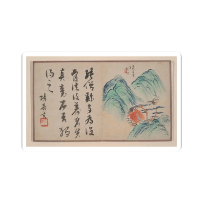 Prince Cheng Yongxing - Eight album leaves from a miniature album - unknown v6 - STICKER Vinyl Kiss-Cut Decal