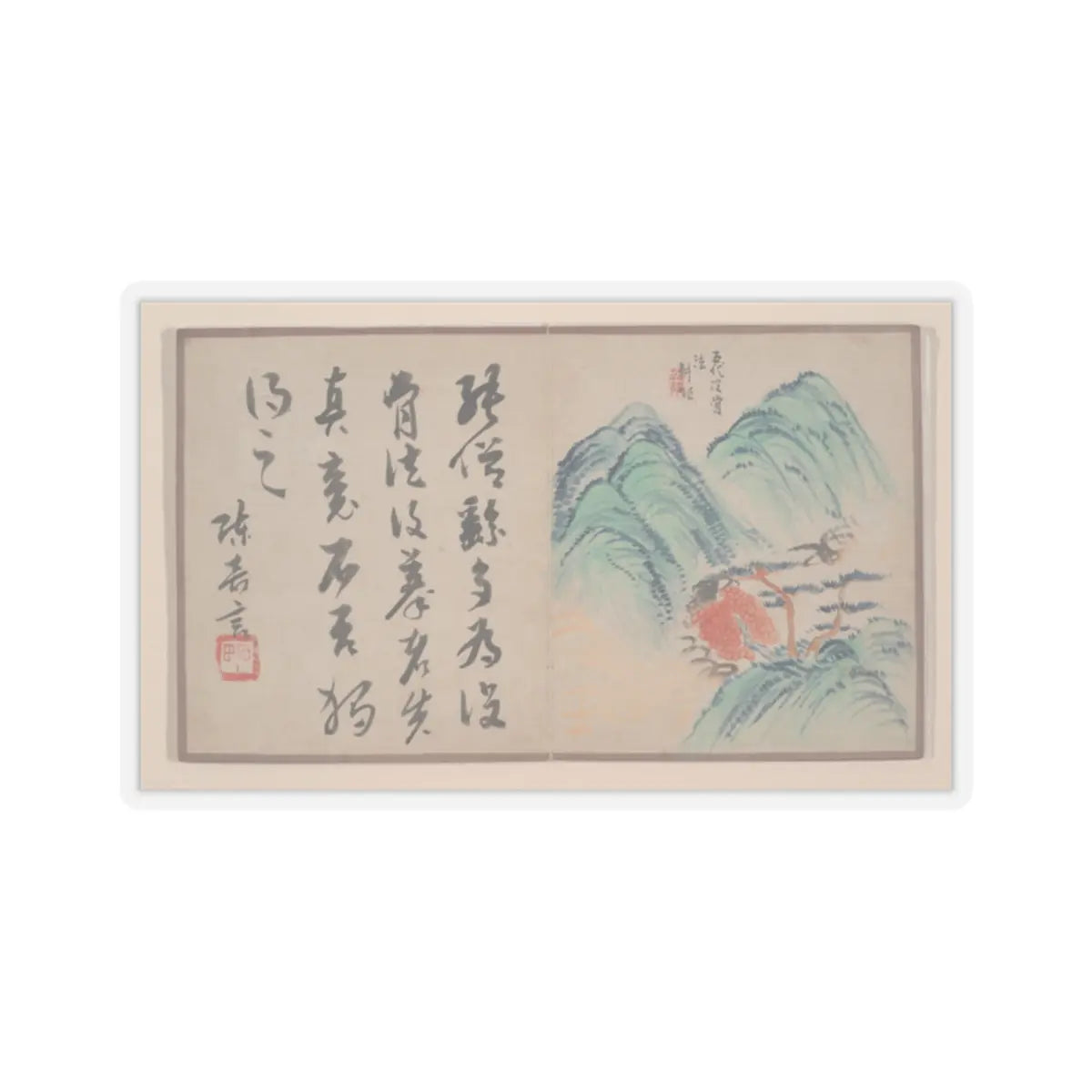 Prince Cheng Yongxing - Eight album leaves from a miniature album - unknown v6 - STICKER Vinyl Kiss-Cut Decal