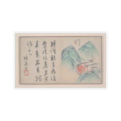 Prince Cheng Yongxing - Eight album leaves from a miniature album - unknown v6 - STICKER Vinyl Kiss-Cut Decal
