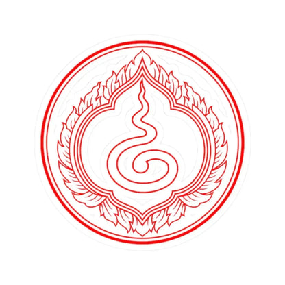 Privy Seal of King Rama I Buddha Yodfa Chulaloke (Thailand) STICKER Vinyl Kiss-Cut Decal 2 Inch White - The Sticker Space