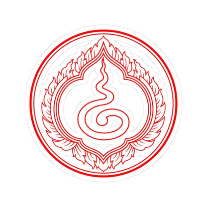 Privy Seal of King Rama I Buddha Yodfa Chulaloke (Thailand) STICKER Vinyl Kiss-Cut Decal 3 Inch White - The Sticker Space