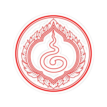 Privy Seal of King Rama I Buddha Yodfa Chulaloke (Thailand) STICKER Vinyl Kiss-Cut Decal 4 Inch White - The Sticker Space