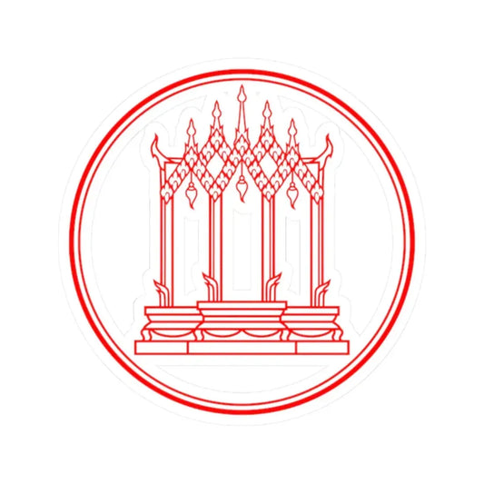 Privy Seal of King Rama III Jessadabodindra (Thailand) STICKER Vinyl Kiss-Cut Decal 2 Inch White - The Sticker Space