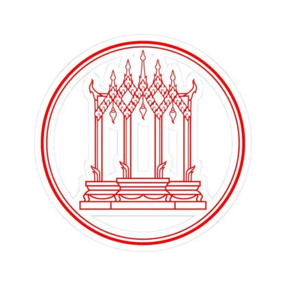 Privy Seal of King Rama III Jessadabodindra (Thailand) STICKER Vinyl Kiss-Cut Decal 3 Inch White - The Sticker Space